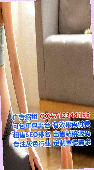 叶县供卵节能事务所